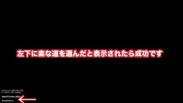 Gta5 最新 完全無敵グリッチ が爆誕 不死身 時間制限無し パッチ1 36対策後対応 グランド セフト オート5 写真大好きブログ Gta5攻略情報ほか