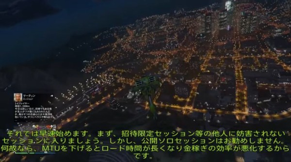 Gta5 超簡単 労力要らず 最新 1人で1時間で約20万ドル 稼ぐ ソロ