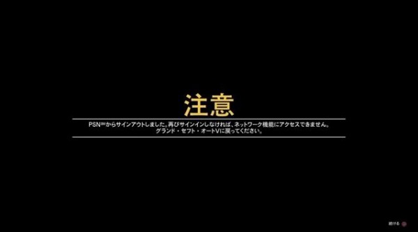 Gta5 最強 マネーグリッチ 解説 最高のお金稼ぎ方法 パッチ1 34 グランド セフト オート5写真大好きブログ Gta5攻略情報ほか