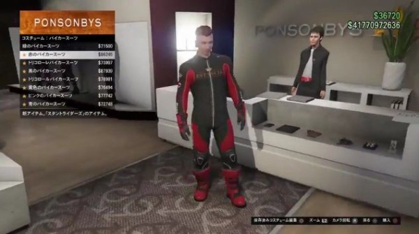 Gta5 新服装 コスチューム全種類一覧 男性用 スタントライダーズアップデート グランド セフト オート5 写真大好きブログ Gta5攻略情報ほか