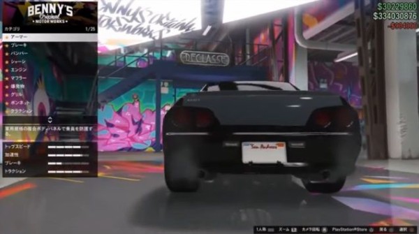 Gta5 急げ ナンバー無しエレジーレトロ 超レア車 入手のやり方 動画あり グランド セフト オート5写真大好きブログ Gta5攻略情報ほか