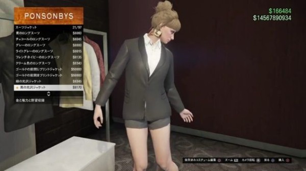 Gta5 新服装 トップス全種類一覧 女性用 金と権力と野望アップデート グランド セフト オート5写真大好きブログ Gta5攻略情報ほか