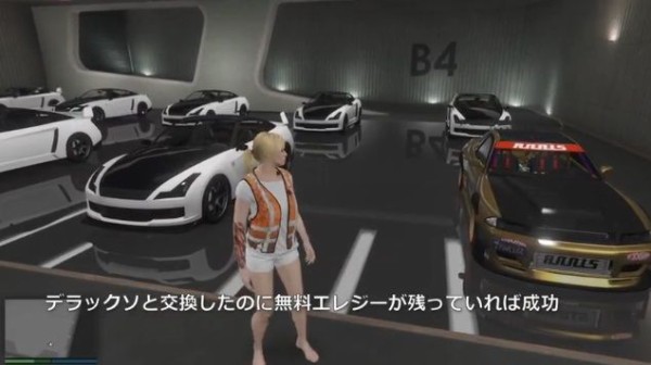 Gta5 1人でガッポガッポ稼げちゃう 正真正銘の 神ソロマネーグリッチ が遂に爆誕 動画あり 8月15日対応の完全版 グランド セフト オート5写真大好きブログ Gta5攻略情報ほか