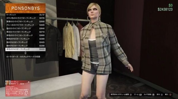 Gta5 女性用の 服装 コスチューム 全種類一覧 画像あり ローライダーズ カスタムクラシックス グランド セフト オート5写真大好きブログ Gta5攻略情報ほか