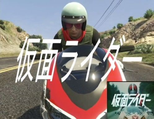 比較あり Gta5で初代 仮面ライダー のopを見事に再現した動画が登場 グランド セフト オート5写真大好きブログ Gta5攻略情報ほか