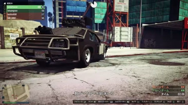 Gta5 車両乱戦 新モードが Pubg すぎると話題に 動画あり グランド セフト オート5写真大好きブログ Gta5攻略情報ほか