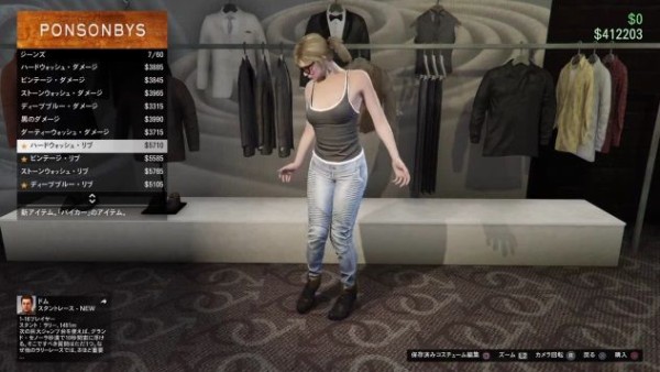 GTA5 ショートパンツ グラセフ グラセフ】GTA5 ショート ハーフ パンツ NBA - メルカリ