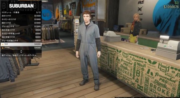 Gta5 強盗アップデート 装備 服装 コスチューム一覧 画像あり グランド セフト オート5写真大好きブログ Gta5攻略情報ほか