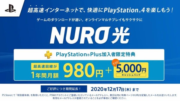 Ps5 Ps4 年12月のフリープレイ が発表 Psプラス 12ヶ月利用券 の25 オフセールも開催 画像あり グランド セフト オート5写真大好きブログ Gta5攻略情報ほか