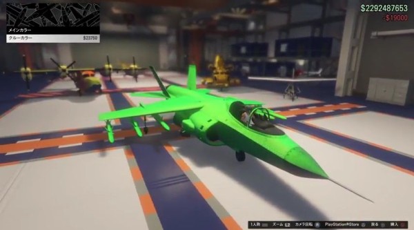 Gta5 極秘空輸アップデート で戦闘機 ハイドラ がカスタム可能に 動画あり グランド セフト オート5写真大好きブログ Gta5 攻略情報ほか