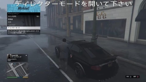 Gta5 最新 神ソロマネーグリッチ が爆誕 1人で 1億ドル 簡単入手のやり方 動画あり 17年5月9日対応 グランド セフト オート5写真大好きブログ Gta5攻略情報ほか Gta5 最新 神ソロマネーグリッチ が爆誕 1人で 1億ドル 簡単入手のやり方 動画あり 17年5月9日対応 グランド セフト オート5写真大好きブログ Gta5攻略情報ほか