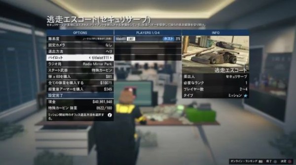 最高のマインクラフト 綺麗なgta5 セキュリサーブ