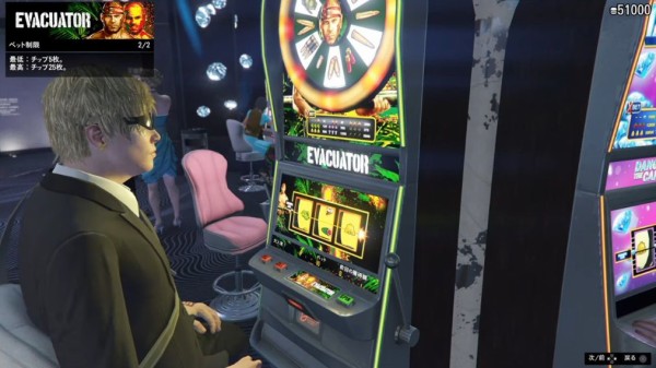Gta5 スロットマシン ルールとやり方を解説 動画あり グランド セフト オート5写真大好きブログ Gta5攻略情報ほか Gta5 スロットマシン ルールとやり方を解説 動画あり グランド セフト オート5写真大好きブログ Gta5攻略情報ほか
