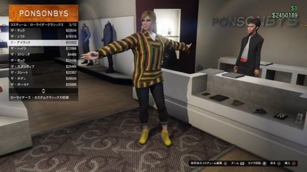 Gta5 女性用の 服装 コスチューム 全種類一覧 画像あり ローライダーズ カスタムクラシックス グランド セフト オート5 写真大好きブログ Gta5攻略情報ほか