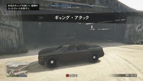 Gta5 Fibバッファロー 激レア車 入手グリッチが爆誕 動画あり パッチ1 39 グランド セフト オート5 写真大好きブログ Gta5攻略情報ほか