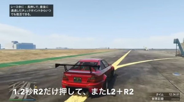 Gta5 超高速ドリフト のやり方 動画あり グランド セフト