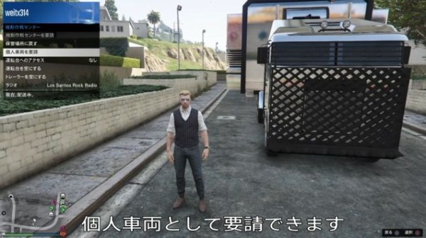 Gta5 これはチート 攻撃ヘリ バザード を 個人車両化 するやり方 動画あり グランド セフト オート5写真大好きブログ Gta5 攻略情報ほか