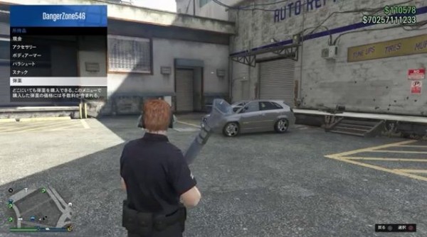 Gta5 武器 弾薬 全種類ソロ無料入手グリッチ爆誕 動画あり グランド セフト オート5写真大好きブログ Gta5攻略情報ほか