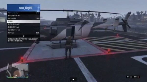 Gta5 パラシュート ソロ無限複製グリッチ登場 1人で大量に 動画あり グランド セフト オート5写真大好きブログ Gta5攻略情報ほか