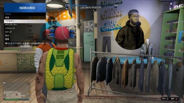 Gta5オンライン パラシュート無限複製グリッチ が復活 最新版 グランド セフト オート5写真大好きブログ Gta5攻略情報ほか