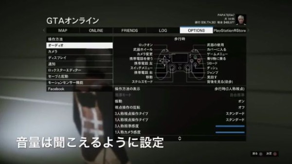 Gta5 1人で一発0万ドル 入手 最新 ソロマネーグリッチ が爆誕 動画あり 8月21日に公開 グランド セフト オート5写真大好きブログ Gta5攻略情報ほか