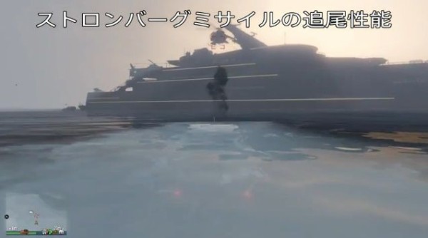 ミサイル オ プレッサー mk2