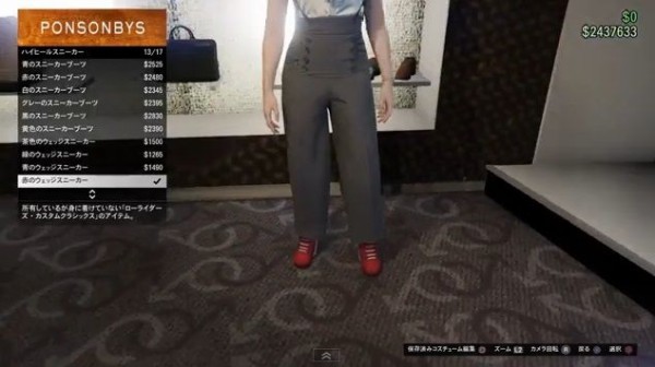 Gta5 女性用の 服装 コスチューム 全種類一覧 画像あり ローライダーズ カスタムクラシックス グランド セフト オート5写真大好きブログ Gta5攻略情報ほか Gta5 女性用の 服装 コスチューム 全種類一覧 画像あり ローライダーズ カスタムクラシックス グランド セフト オート5写真大好きブログ Gta5攻略情報ほか