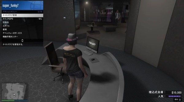 Gta5 会員制クラブ や ドライアイス とは ナイトクラブ の 管理設定 全種類一覧 動画あり グランド セフト オート5写真大好きブログ Gta5攻略情報ほか