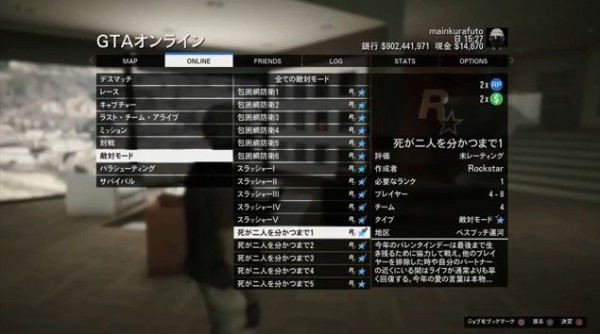 Gta5 カラー防弾チョッキ 激レアアイテムの入手グリッチが爆誕 17年ver グランド セフト オート5写真大好きブログ Gta5 攻略情報ほか