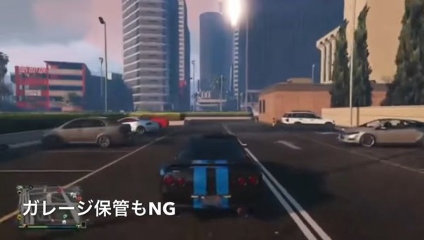 Gta5 神ソロマネーグリッチ 綺麗な高級車 の作り方 動画あり 最新パッチ1 40対応 グランド セフト オート5写真大好きブログ Gta5攻略情報ほか