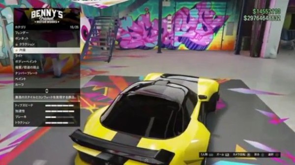 Gta5 激レアの 光るナンバープレート 入手グリッチ爆誕 魔改造車 グランド セフト オート5写真大好きブログ Gta5攻略情報ほか