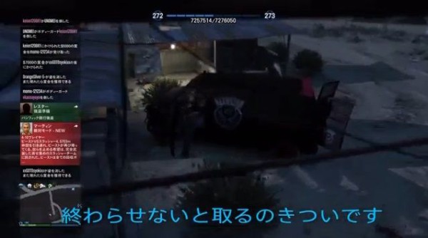 Gta5 レア車 ロスト仕様ギャングブリート の確実入手方法 オンライン グランド セフト オート5写真大好きブログ Gta5攻略情報ほか