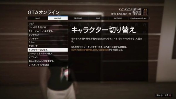 最高のマインクラフト ロイヤリティフリーgta5 セッション 検索 タイムアウト