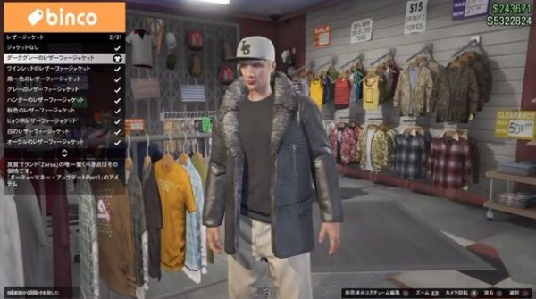 異常な ラフト あたたかい Gta5 服装 革ジャン Changingthefaceofdying Com