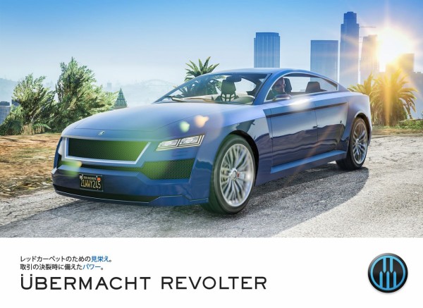 Gta5 アクーラ 新ヘリコプターの ステルスモード が便利すぎる 動画あり グランド セフト オート5写真大好きブログ Gta5攻略情報ほか