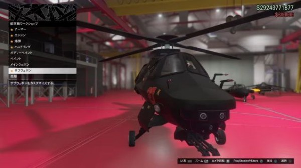 Gta5 アクーラ 超高性能な攻撃ヘリコプターが登場 期待の ステルスモード とは 動画あり グランド セフト オート 5写真大好きブログ Gta5攻略情報ほか