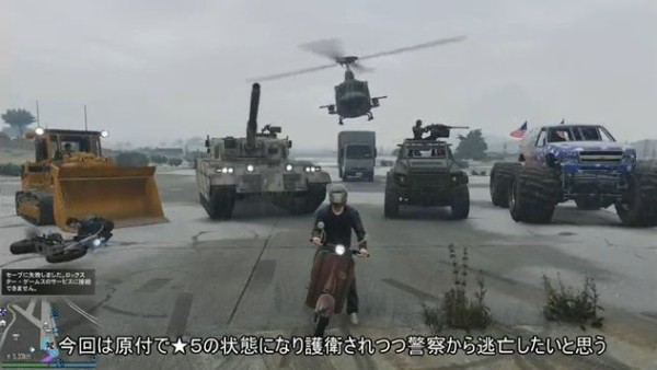 Gta5 護衛付きスクーターで警察から逃げるド派手な動画が話題 おまけあり グランド セフト オート5写真大好きブログ Gta5攻略情報ほか