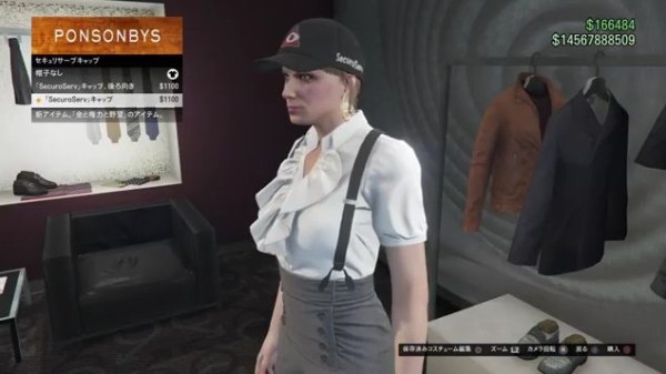 Gta5 新服装 アクセサリー全種類一覧 女性用 金と権力と野望アップデート グランド セフト オート5写真大好きブログ Gta5攻略情報ほか