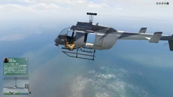 Gta5 かっこいい ドロップゾーン限定パラシュートバッグ 入手グリッチ登場 動画あり グランド セフト オート5写真大好きブログ Gta5 攻略情報ほか