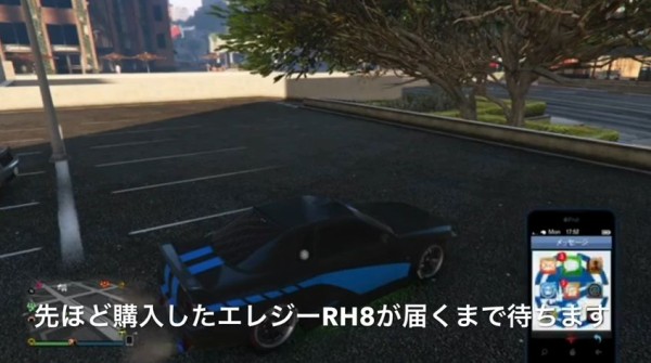 Gta5 神ソロマネーグリッチ 綺麗な高級車 の作り方 動画あり 最新パッチ1 40対応 グランド セフト オート5写真大好きブログ Gta5攻略情報ほか