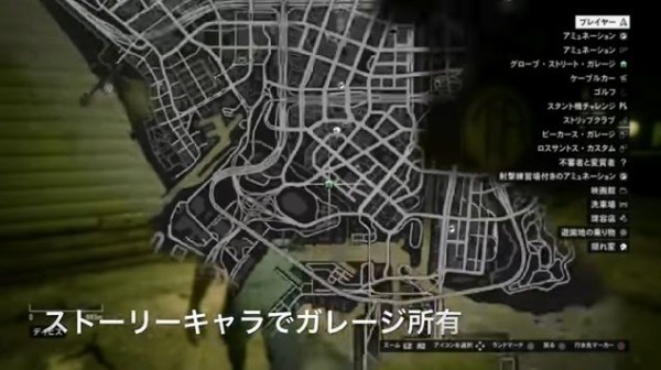 Gta5 珍グリッチ 登場 ストーリー個人車両 無限複製のやり方 動画あり グランド セフト オート5写真大好きブログ Gta5攻略情報ほか