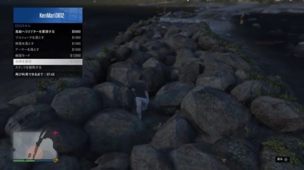 Gta5 超便利 Ceoスキル 待ち時間回避グリッチ爆誕 動画あり グランド セフト オート5写真大好きブログ Gta5攻略情報ほか