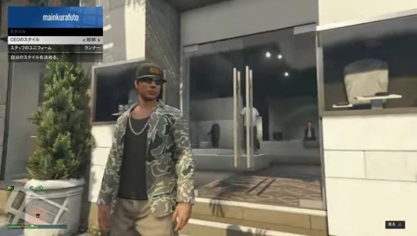 Gta5 ボス Ceoコスチューム 好きな激レア服装の保存方法 最新パッチ1 36ver グランド セフト オート5写真大好きブログ Gta5 攻略情報ほか