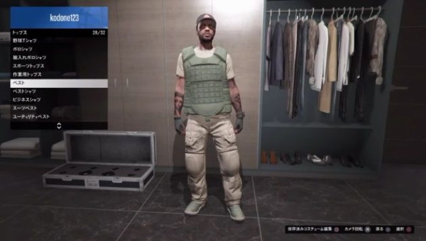 Gta5 Tシャツ ベストシャツ 禁断の同時装着グリッチ登場 Modded Outfit グランド セフト オート5写真大好きブログ Gta5攻略情報ほか