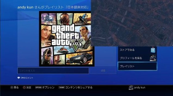 Gta5 夢の ミッション限定コスチューム 全種類無料入手グリッチ解説 動画あり グランド セフト オート5 写真大好きブログ Gta5攻略情報ほか