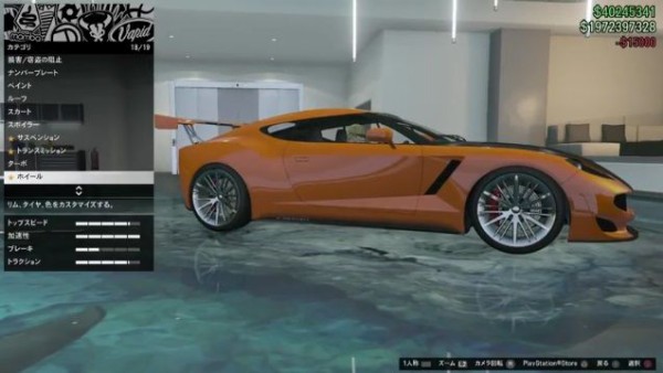 Gta5 パライア 最強スポーツカーが見せた カスタム の可能性 動画あり グランド セフト オート5写真大好きブログ Gta5攻略情報ほか