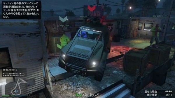 Gta5 サクッと大金ゲット 最新お金稼ぎ 金庫破り 攻略 動画あり グランド セフト オート5写真大好きブログ Gta5攻略情報ほか