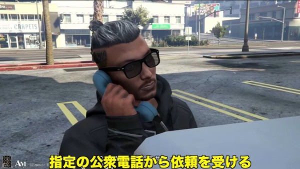 Gta5 一発 8万ドル 稼げる 最新1人お金稼ぎ 公衆電話ミッション のやり方は 動画あり グランド セフト オート5写真大好きブログ Gta5攻略情報ほか