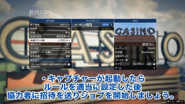 Gta5オンライン 最新 Rpグリッチ 解説動画 最効率ランク上げ グランド セフト オート5写真大好きブログ Gta5攻略情報ほか