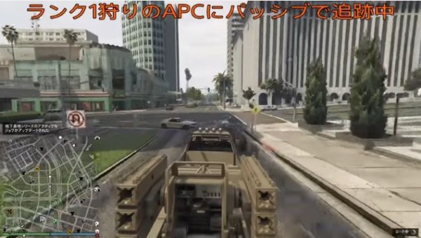 Gta5 対空トレーラー と パッシブモード の関係を追加検証 動画あり グランド セフト オート5写真大好きブログ Gta5攻略情報ほか